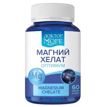 Магний хелат Оптимум Доктор Море капсулы желатиновые твердые 620мг 60шт