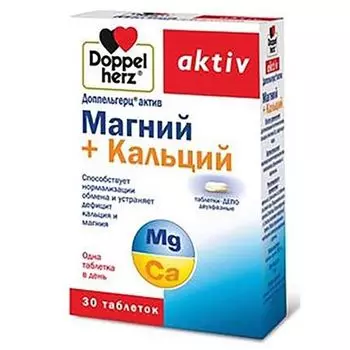 Магний+Кальций Activ Doppelherz/Доппельгерц таблетки 1,64г 30шт