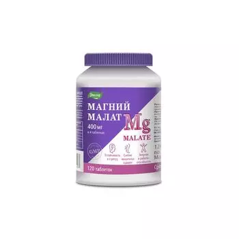 Магний малат Эвалар таблетки п/о 1,35г 120шт