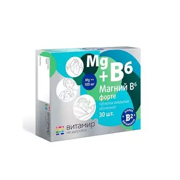 Магний В6 Форте Витамир таблетки 824мг 30шт