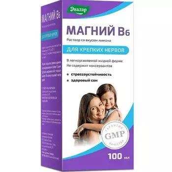 Магний В6 вкус лимона Эвалар раствор для приема внутрь 100мл