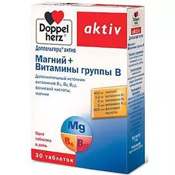 Магний+Витамины группы B Activ Doppelherz/Доппельгерц таблетки 30шт
