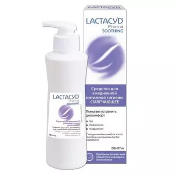 Лосьон для интимной гигиены смягчающий Pharma Lactacyd/Лактацид фл. 250мл