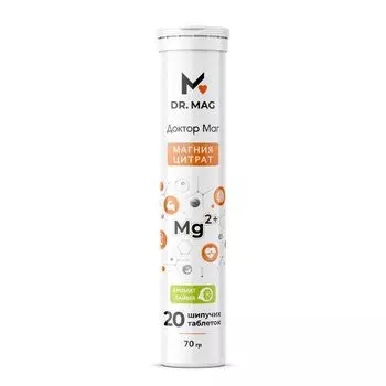 Магния цитрат Dr.Mag/Д-р Маг таблетки шипучие 3,5г 20шт