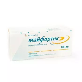 Майфортик таблетки кишечнорастворимые п/о 180мг 100шт