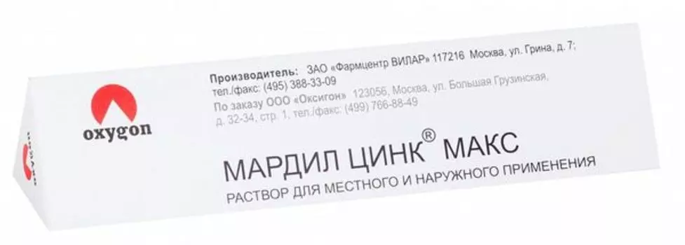 Мардил цинк макс раствор для местн. и наружн. прим. комплект 1шт