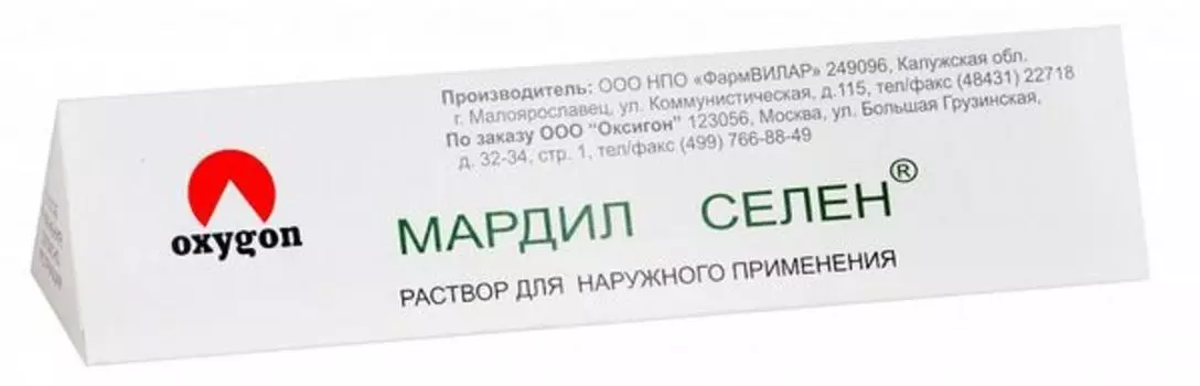 Мардил селен раствор для наружного применения фл. 0,5мл+Микрокапилляры стеклянные 5шт