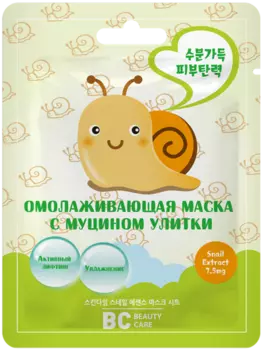 Маска омолаживающая с муцином улитки BC Beauty Care/Бьюти Кеа 26мл