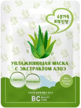 Маска увлажняющая с экстрактом алоэ BC Beauty Care/Бьюти Кеа 26мл