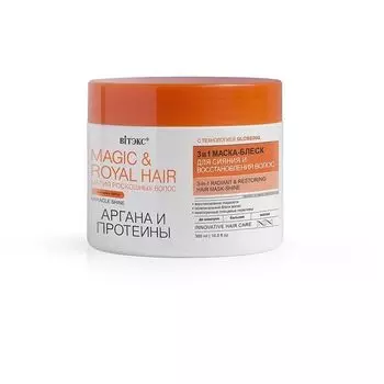 Маска-блеск для сияния и восстановления волос аргана и протеины 3 в 1 Magic&Royal hair Витэкс 300мл