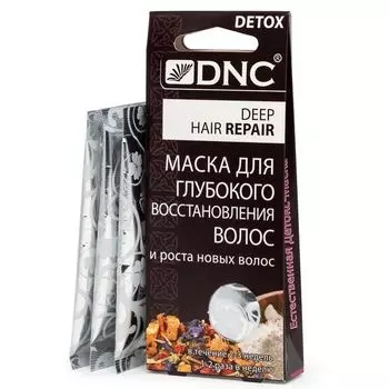 Маска для глубокого восстановления волос DNC 3х15 мл