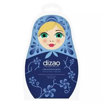 Маска для лица и подбородка Гиалуроновая. Dizao/Дизао