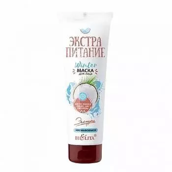 Маска для лица Экстрапитание несмываемая Белита 75 мл