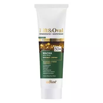 Маска для лица круговой лифтинг Lift&Oval50+ Белита 100мл