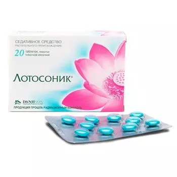 Лотосоник таблетки п/о плен. 20шт