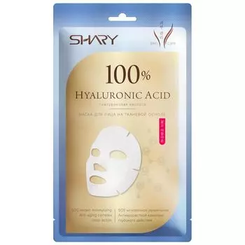 Маска для лица на тканевой основе 100% Гиалуроновая кислота Shary/Шери 20г