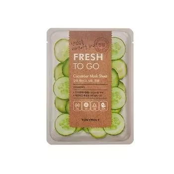 Маска для лица тканевая освежающая с экстрактом огурца Fresh to go cucumber mask sheet TONYMOLY 22г