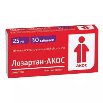 Лозартан-Акос таблетки п/о плен. 25мг 30шт