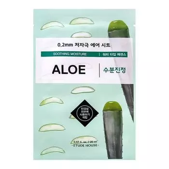 Маска для лица тканевая с экстрактом алоэ 0.2 air soothing moisture Etude House 20мл