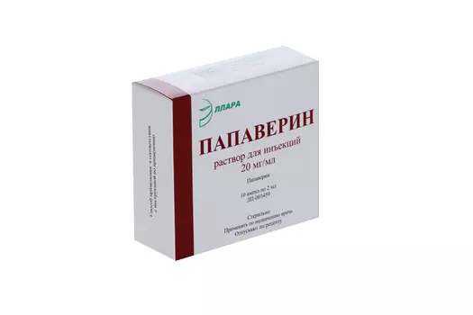 Папаверина г/хл 2%, 2 мл, 10 шт, раствор для инъекций