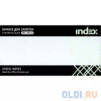 Блок бумажный Index 100 листов 200х100 мм белый 4680291031356