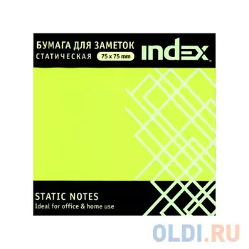 Блок бумажный Index 100 листов 75х75 мм желтый 4680291031271