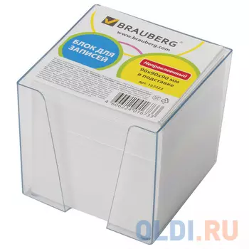 Блок для записей BRAUBERG 90х90х90 мм белый