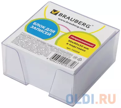 Блок для записей BRAUBERG в подставке прозрачной, куб 9х9х5 см, белый, белизна 95-98%, 122224