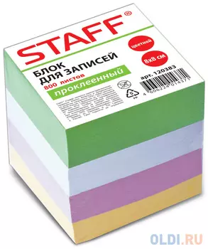 Блок для записей STAFF 800 листов 80х80 мм ассорти 120383