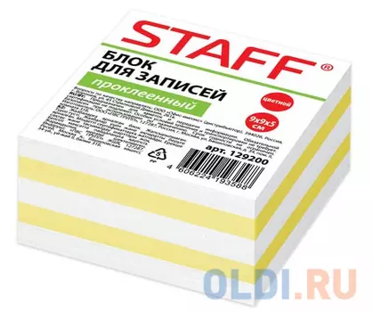 Блок для записей STAFF 90х90х50 мм ассорти белый