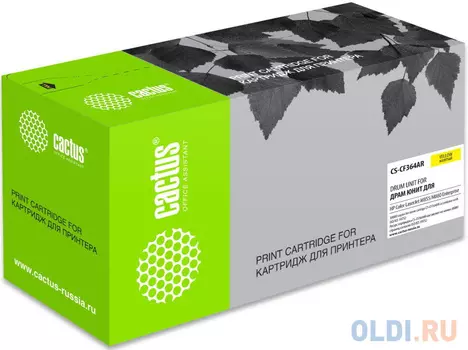 Блок фотобарабана Cactus CS-CF364AR желтый цв:30000стр. для CLJ M855/M880 Enterprice HP