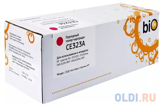 Картридж Bion CE323A CE323A CE323A CE323A CE323A CE323A CE323A CE323A 1300стр Пурпурный