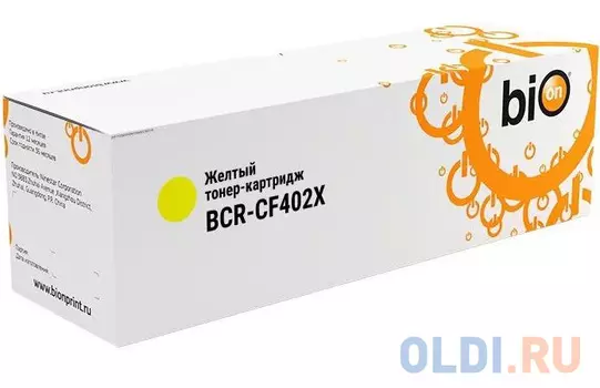 Bion CF402X Картридж HB-CF400X для HP CLJ M252/252N/252DN/252DW/277n/277DW, №201X (2'300 стр.) Желтый