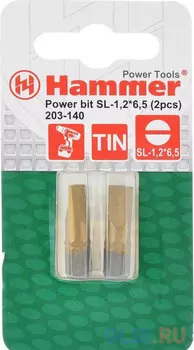 Бита Hammer Flex 203-140 PB SL-1,2*6,5 25мм TIN, 2шт.