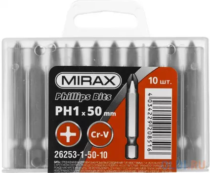 Биты MIRAX PH№1, тип хвостовика E 1/4", длина 50мм, 10шт