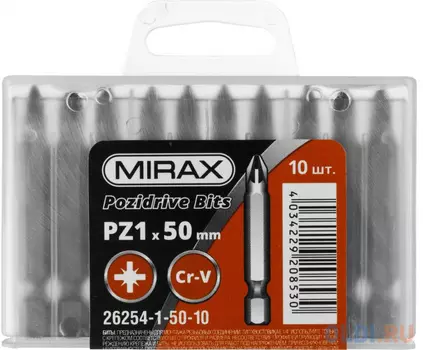 Биты MIRAX PZ№1, тип хвостовика E 1/4", длина 50мм, 10шт