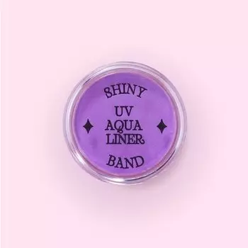 УФ аквалайнер Shiny Band Lavender, 3 г