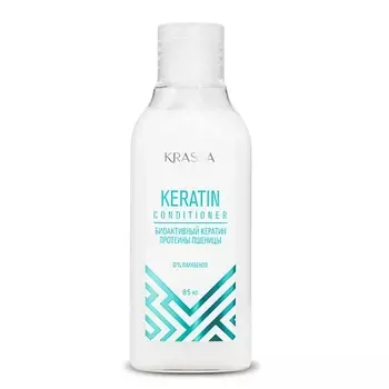 KRASSA Professional KERATIN Кондиционер для волос с кератином 85.0