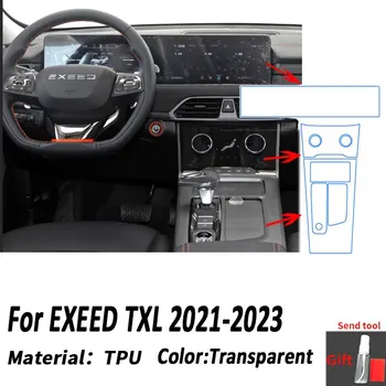 Для Chery EXEED TXL 2022 2023 ТПУ Панель коробки передач пленка Защитная наклейка на приборную панель Интерьер автомобиля против царапин Style B
