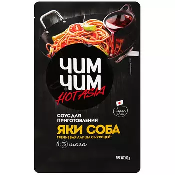 Соус Чим-Чим для приготовления Яки соба 90 гр