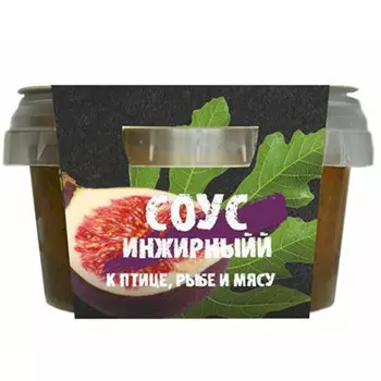 Соус Егорьевские традиции инжирный 200 гр