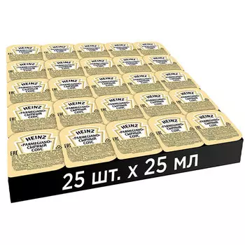 Соус Heinz Parmegiano сырный 25 шт х 25 мл