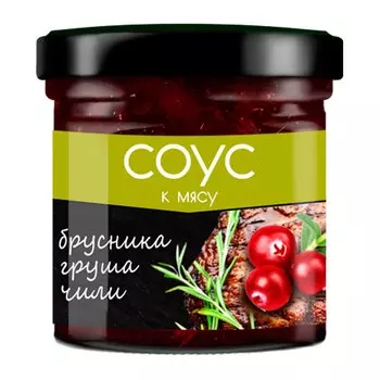Соус к мясу брусничный с грушей и чили Сибирская ягода 100 гр