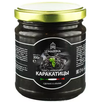 Соус La Marina с чернилами каракатицы 200 гр