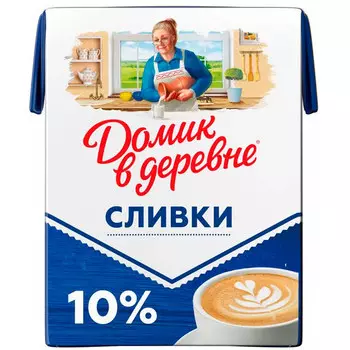 Сливки Домик в деревне 10% БЗМЖ 200 гр