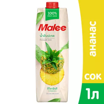 Сок Malee / Мали ананас прямой отжим 1л (12шт)