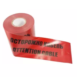 лента сигнальная 150мм*100м красно-черная (надпись ?осторожно кабель?), rexant