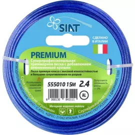 леска premium 2.4 алюминиум круг 15м siat 555010