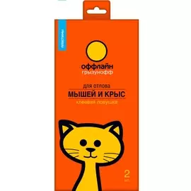 ловушка клеевая от крыс грызунофф оффлайн пластина 2шт gr10370041