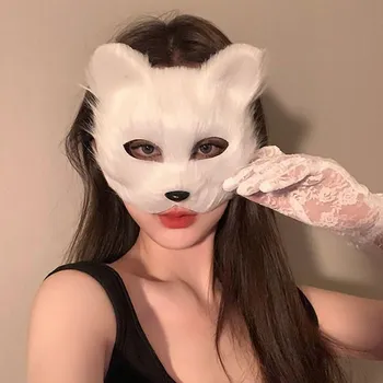 1 шт. костюм для косплея на Хэллоуин, аксессуары для самостоятельной сборки, маска лисы из искусственного меха, меховая маска на половину лица животного-кошки белый